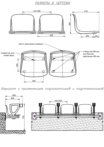 Сиденье пластиковое Искра голубое фото